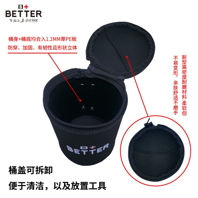 多功能带盖耐磨收纳包木工钉子包电工快挂工具袋螺丝腰兜腰袋桶包