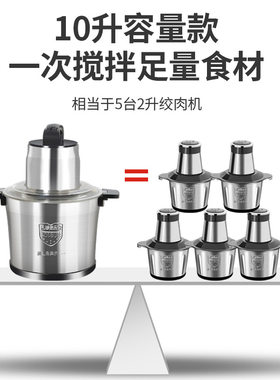 6L/10L大容量电动绞肉机商用绞陷机家用多功能切菜机辣椒搅绞肉机