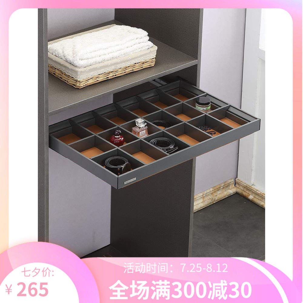 新品衣柜裤架伸缩格子架阻尼多宝格缓冲裤抽推拉首饰盒衣帽间配件