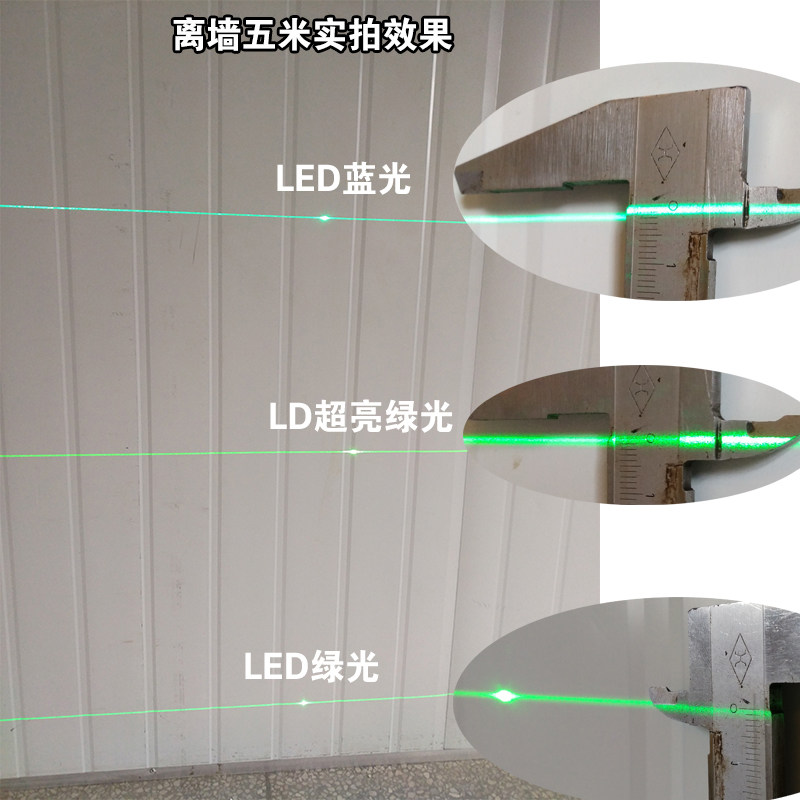 铂思5线水平仪绿光高精度自动调平激光红外线水平仪蓝光平水仪2线