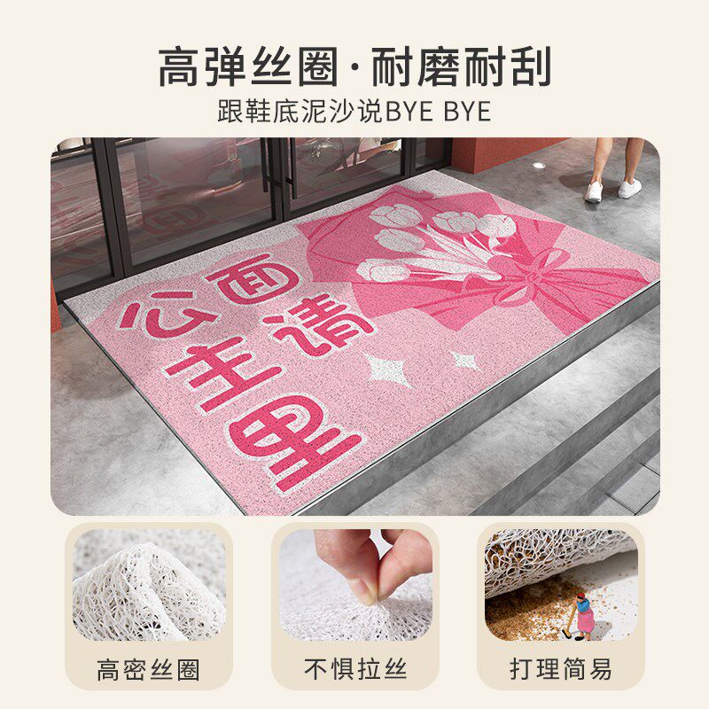 店铺商用入户门地垫服装店美容院进门门口地毯美甲店防滑脚垫定制