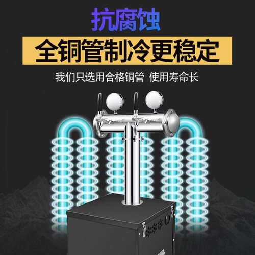 水冷扎啤机啤酒机生啤机鲜啤机商用精酿制冷一体打酒机设备机器