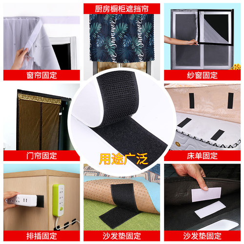 窗户挡风神器密封条魔术贴窗帘防风封门窗缝隙保暖保温膜防寒双层
