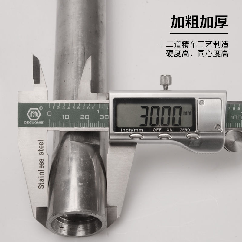 水钻头专用加长杆水钻机搅拌延长杆铺管机过眼无缝自来水加厚钻杆
