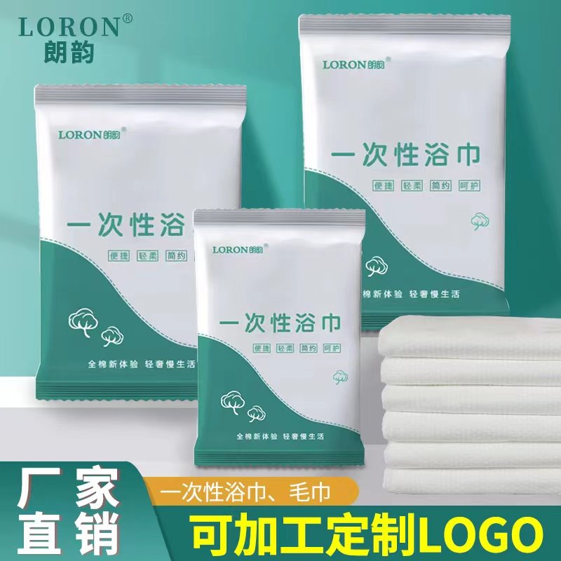 一次性浴巾独立包装加厚加大宾馆酒店毛巾浴巾一次性成人洗澡巾