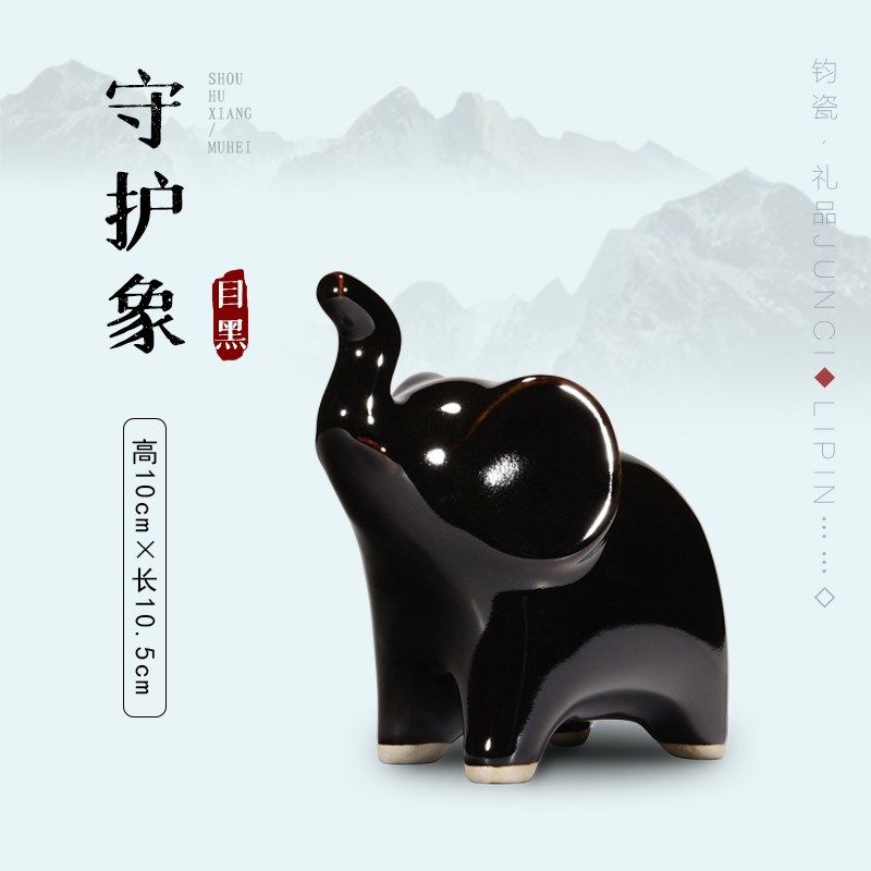 钧窑大象摆件五象财福桌面装饰品国风文创窑变高级感情侣结婚礼物