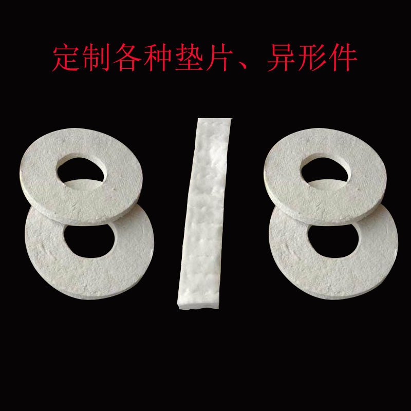 陶瓷纤维纸自粘密封条耐高温阻燃防火隔热材料贴铝箔包邮硅酸铝纸