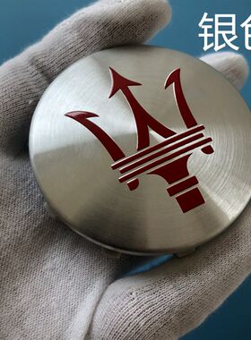 专用于玛莎拉蒂莱万特吉博力轮毂盖彩标总裁levante改装车标标志
