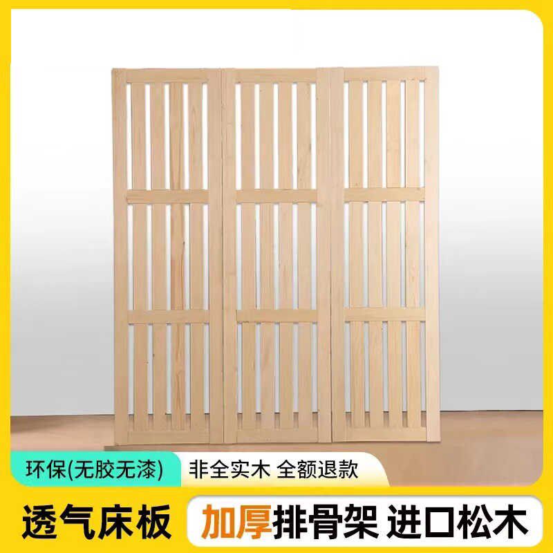 松木实木床板支撑架整块木板条床架子排骨架硬床板垫片木床板厂家