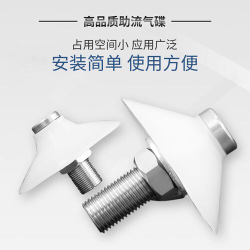 助流气碟 不锈钢铝合金破拱气碟DL15/DL8 料仓破拱器料仓气碗装置