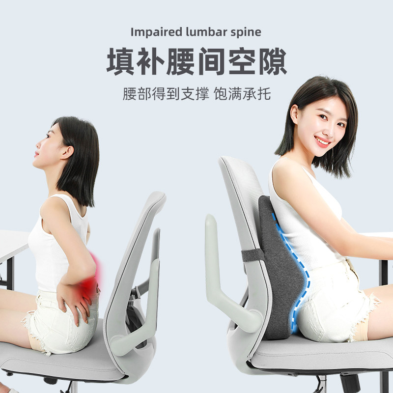 泰国天然乳胶腰靠汽车椅子靠背垫座椅靠垫护腰办公室靠枕腰垫腰枕