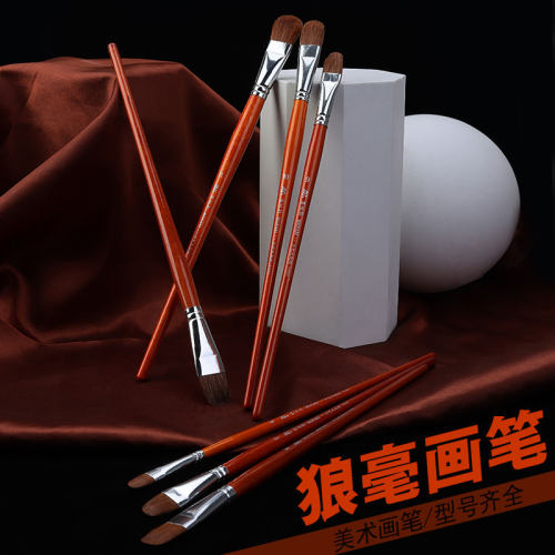 莫帕斯H988狼毫水粉笔套装圆头丙烯颜料排笔油画笔单支学生绘画笔