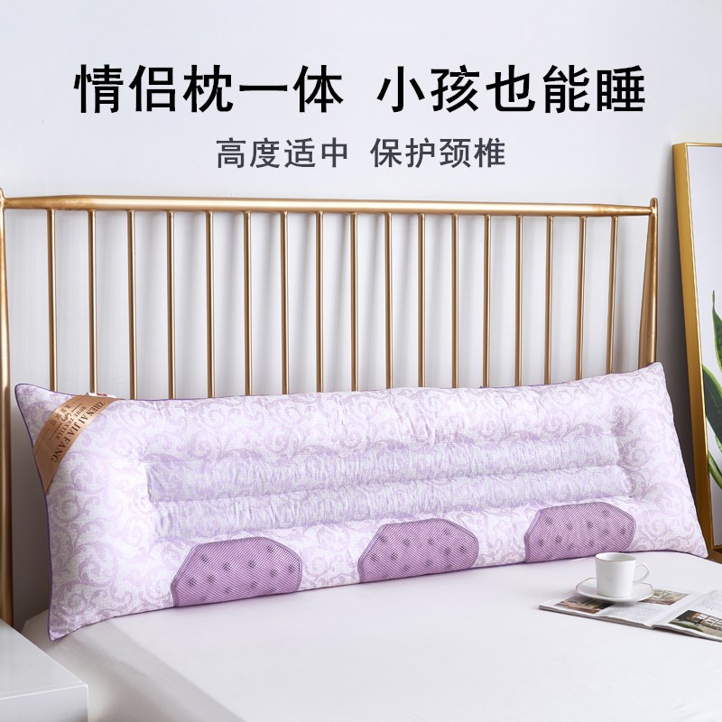 决明子双人枕1.5m长枕头护颈枕1米8加长情侣枕头一体助睡眠家用
