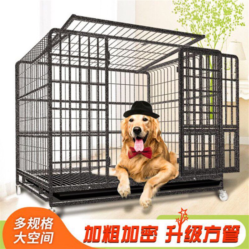 狗笼子小中大型犬方管加粗铁质宠物笼室内外狗屋泰迪金毛阿拉通用
