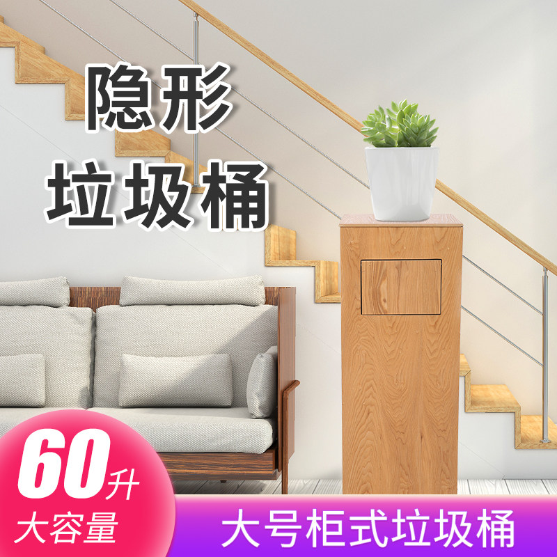 北欧大号商用木质垃圾桶家用客厅餐厅厨房创意带盖垃圾柜酒店大堂