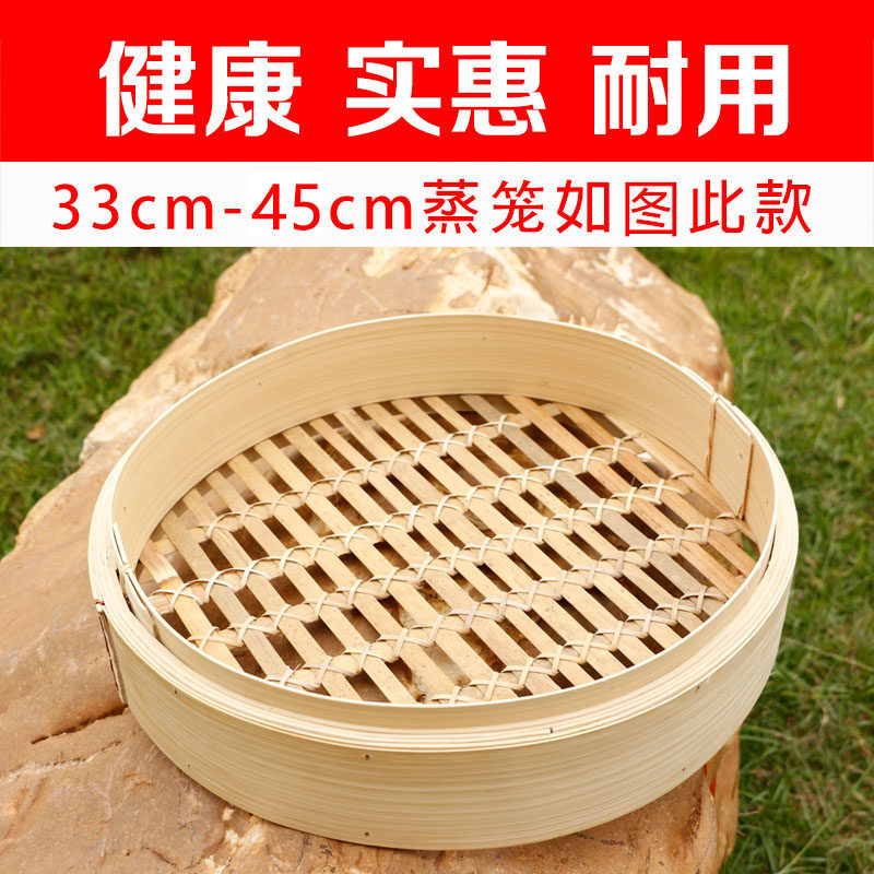 铁锅蒸笼竹制大号家用大蒸笼屉竹蒸屉商用多层竹子蒸笼三笼一盖