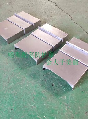 斗山DT-400机床导轨防护罩加工中心YXZ轴伸缩钣金盖板护板挡板定