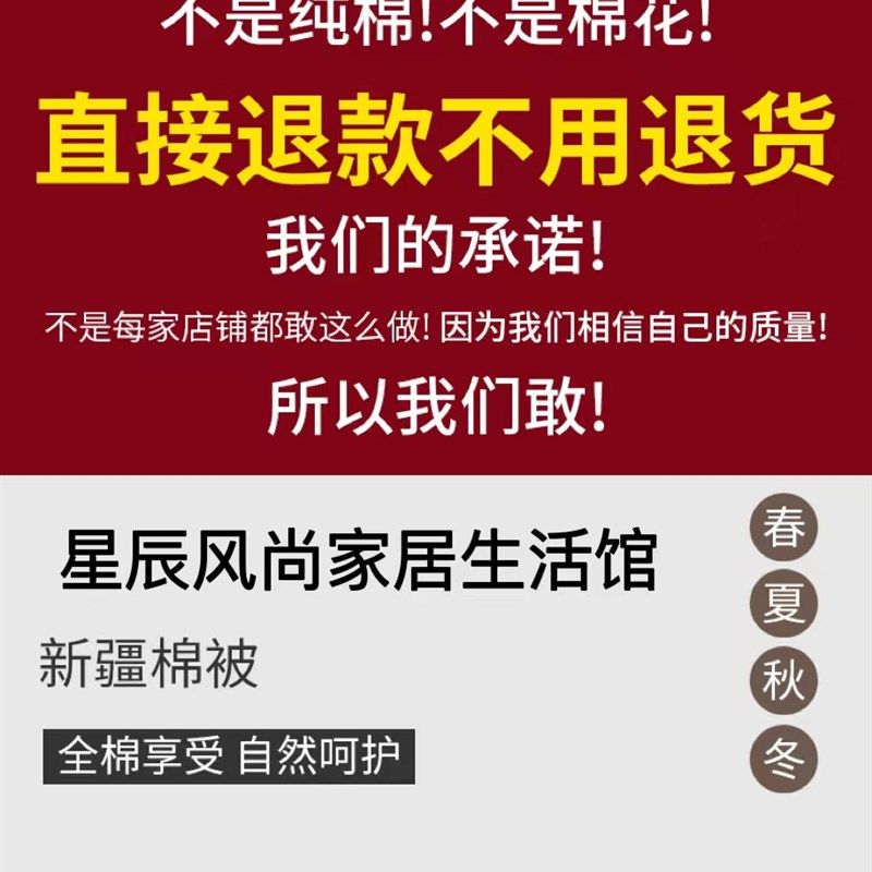 定做手工棉花被沈阳棉絮保暖被子床垫学生宿舍床褥子双人被秋冬被
