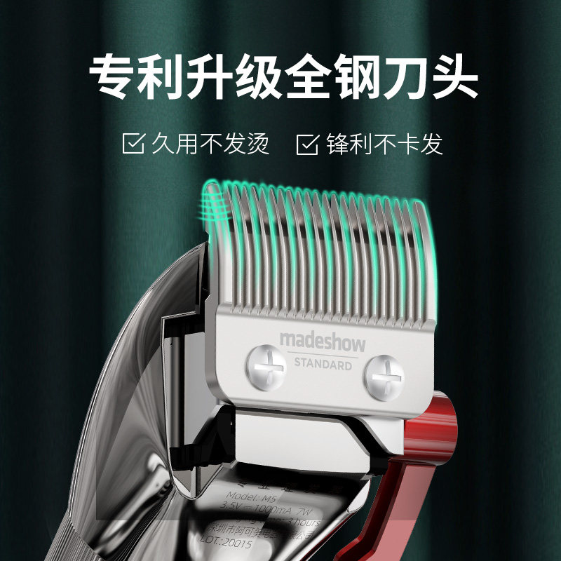 阿可美m5油头推剪理发店剃光头推子发廊雕刻刀专业理发器电推剪M6