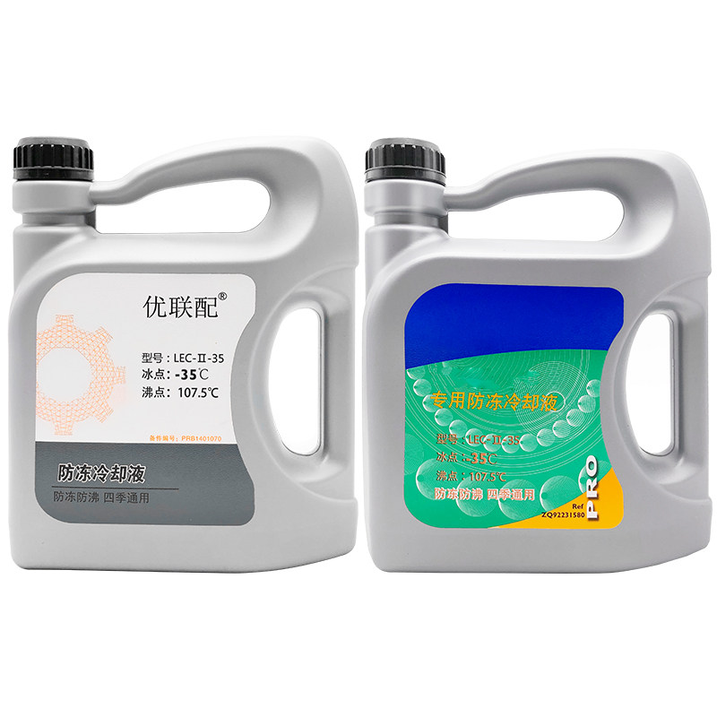 适配2008标致508 408 308 307 301 206标志3008 4008防冻液冷却液