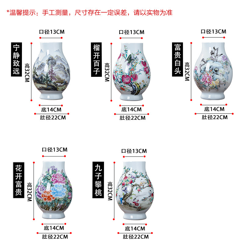 景德镇陶瓷器粉彩山水画大口花瓶插富贵竹摆件中式家居客厅装饰品