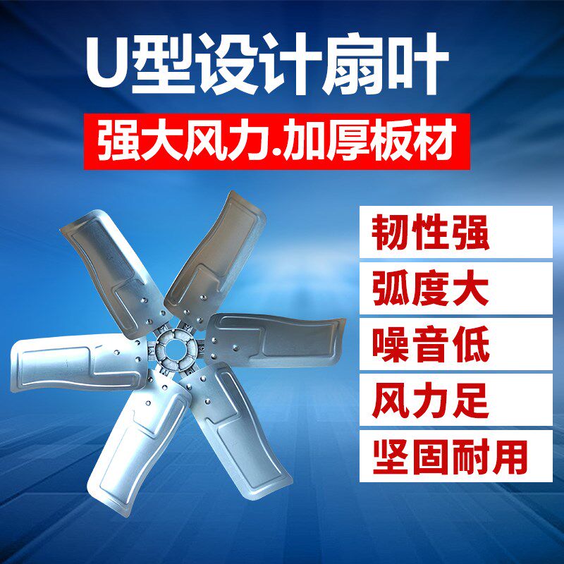 英禾负压风机养殖 700型大功率强力工厂通风工业电机排气扇换气扇