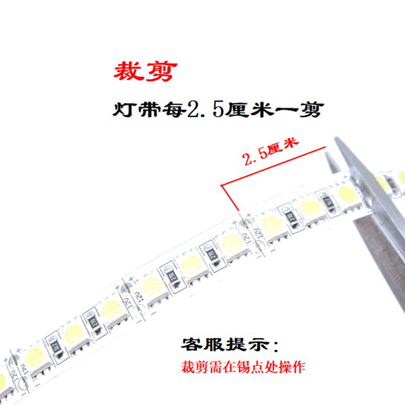 LED灯条12V5050120灯高亮贴片软灯条高密度RGB七彩节能长条背景灯