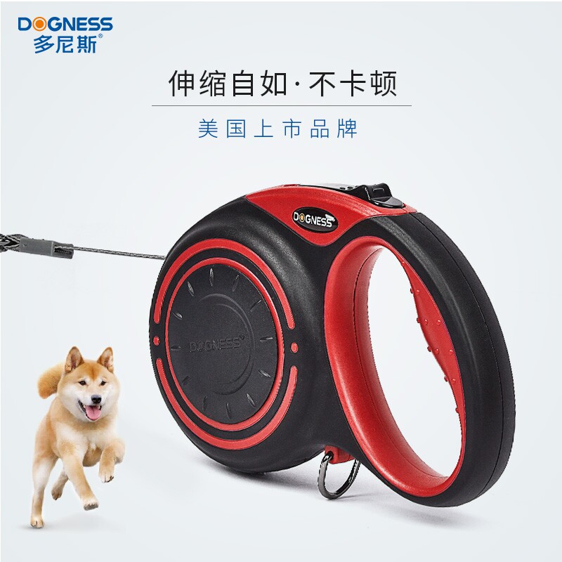 多尼斯自动伸缩遛狗绳狗狗牵引绳金毛泰迪柯基中大小型犬拴牵狗链