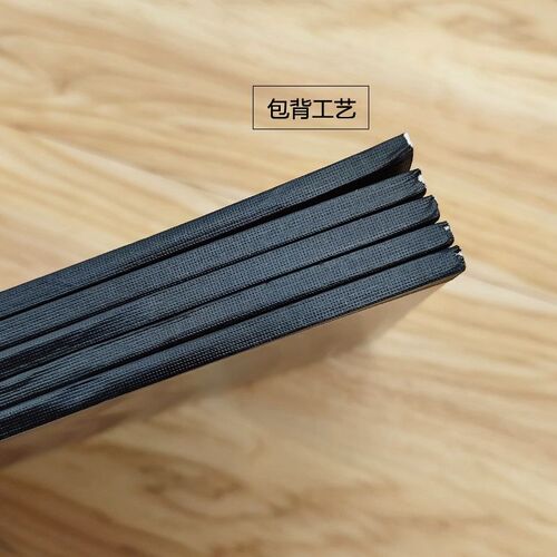 环美32k黑皮本子平摊软抄本不掉页全黑色本子笔记本作业本记事本