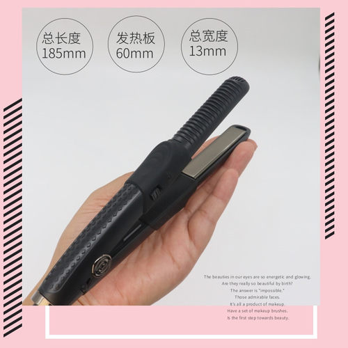 fbt夹板男生专用小型直卷两用刘海理发店专用拉直板造型夹玉米夹