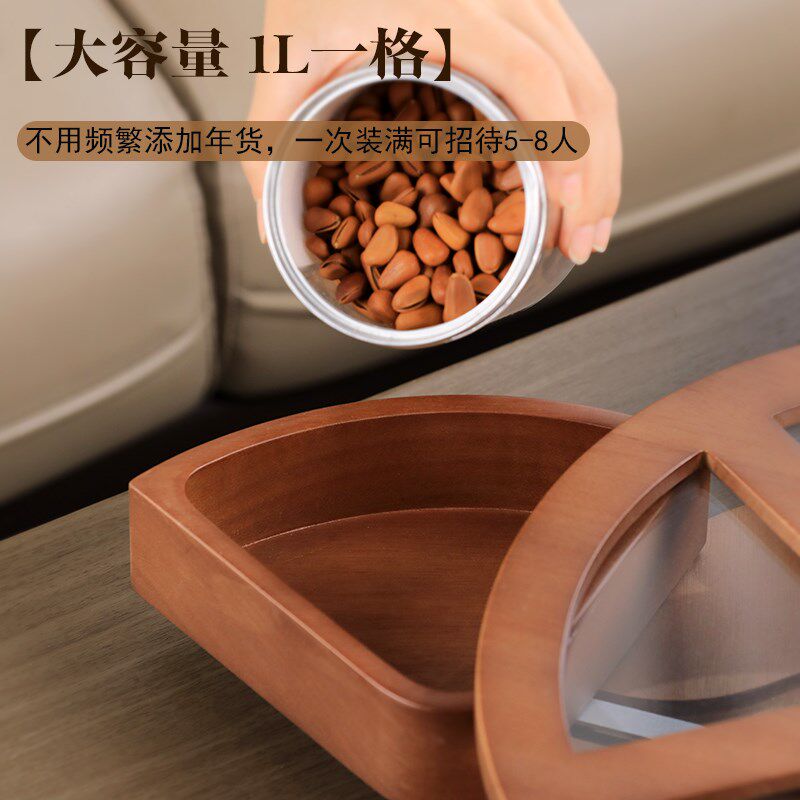 实木轻奢干果盒果篓客厅家用茶几零食水果盘收纳盒高端精致高颜值
