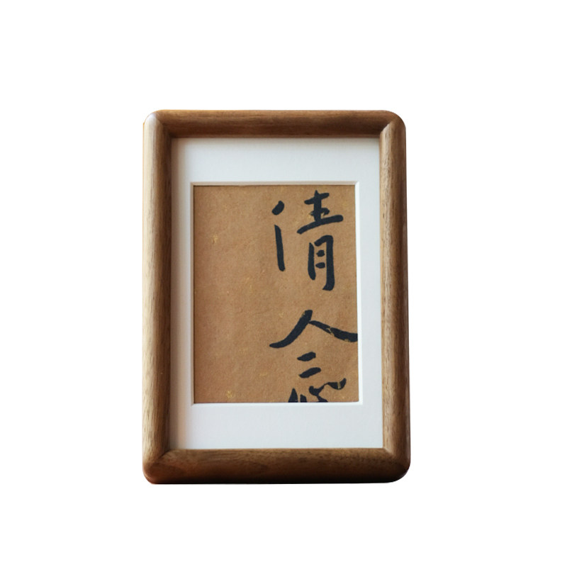 实木圆角相框画框桌面摆台书法展览家庭相册收纳册挂画黑胡桃柚木