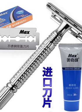 刮胡刀手动剃须刀男士传统老式刮脸刮胡子刮毛刀片2025新款不锈钢