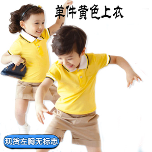 幼儿园园服夏装老师园服新款幼师服短袖教师服小学生校服儿童班服