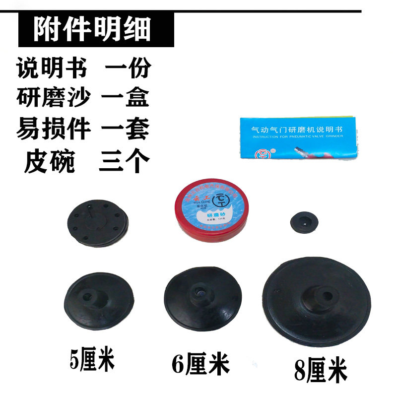QM-26B可调节气动气门研磨机专业气门研磨设备重型发动机研磨工具