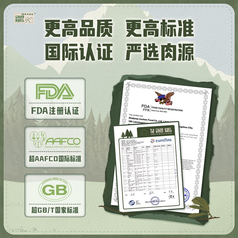 牧场来信主食冻干狗粮生骨肉全价阶段鸭鹅大小型犬狗非零食266g
