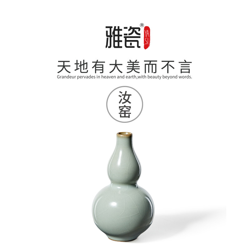 雅瓷 汝窑小葫芦 茶台小摆件陶瓷茶宠精品可养茶玩创意茶盘装饰品