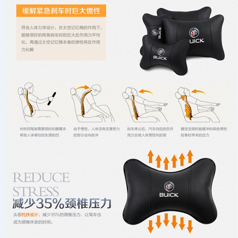 适用别克汽车枕头一对昂科威君GL8GL6车载颈枕英朗君越威朗昂科拉