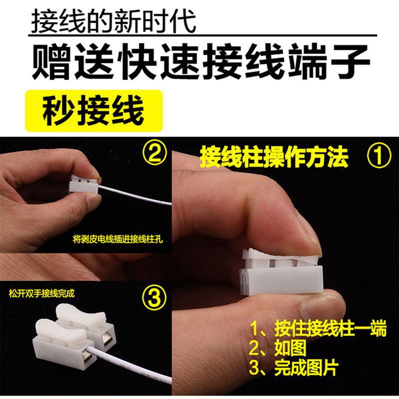 LED吸顶灯改造灯板圆形三色遥控调光灯条 灯芯贴片灯珠灯圈h节能
