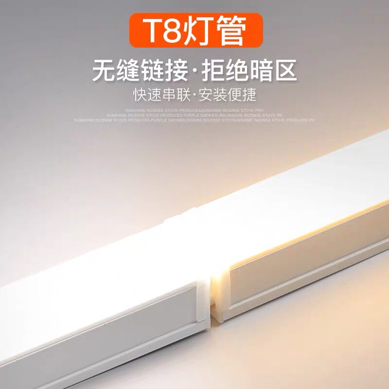 T8一体化灯管led方形支架1.2米40w0.9米30w0.6米20w高亮日光灯管