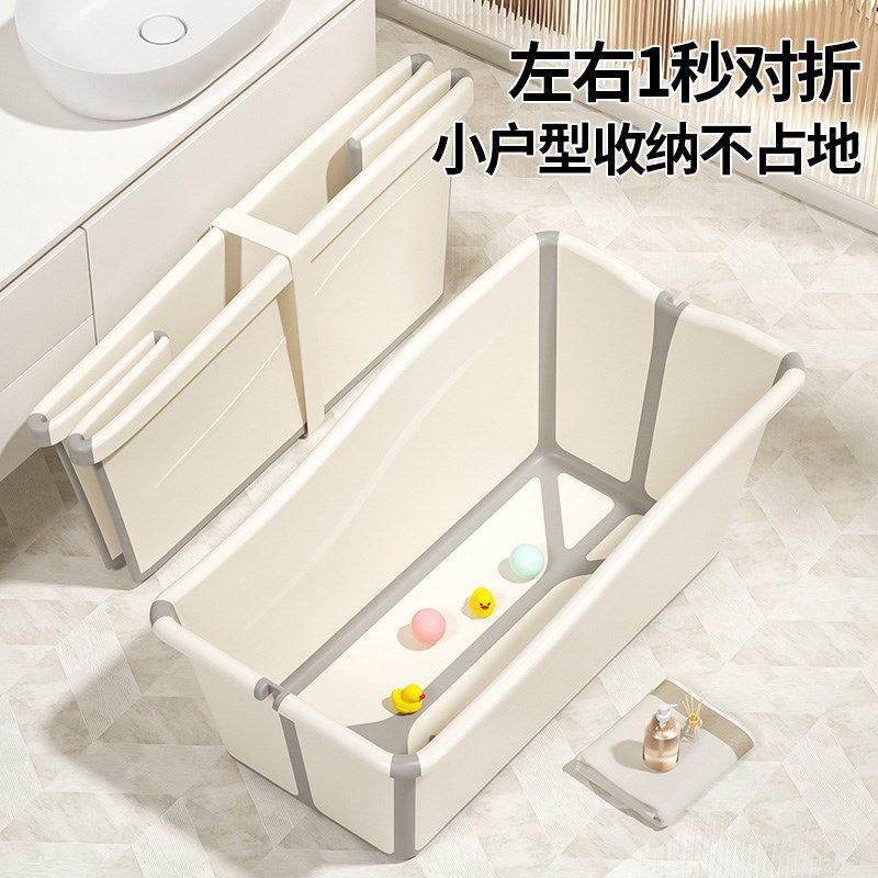 婴儿洗澡盆宝宝幼儿童家用大号浴盆小孩可坐便携泡澡折叠沐浴桶