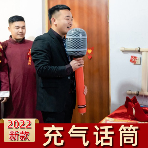 接亲小游戏道具打地鼠整蛊新郎恶搞伴郎团结婚充气锤子迎亲堵拦门