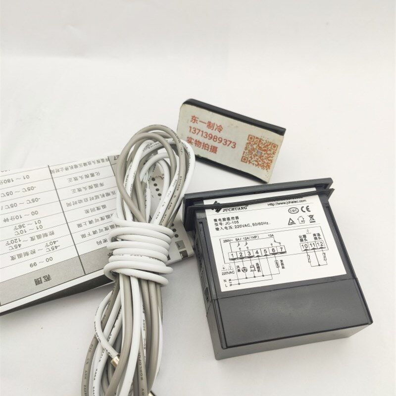 巨创JC-105微电脑温控器冷库雪房冰箱温度控制器温控星星冷柜雪柜