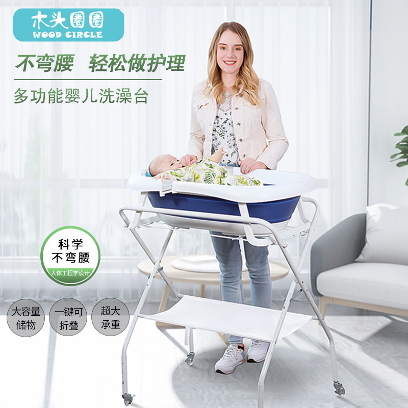 婴儿洗澡台支撑架宝宝可折叠新生儿护理换尿布神器洗澡盆浴盆支架
