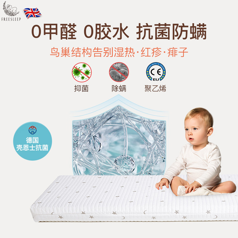 4d婴儿床垫可水洗空气纤维儿童新生宝宝幼儿园垫子拼接无甲醛透气