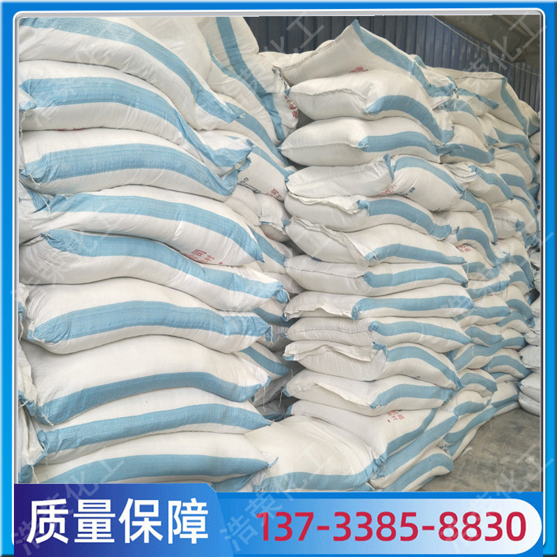 硼砂粉四硼酸钠月石砂 助焊剂肥料焊接粉 一袋100斤