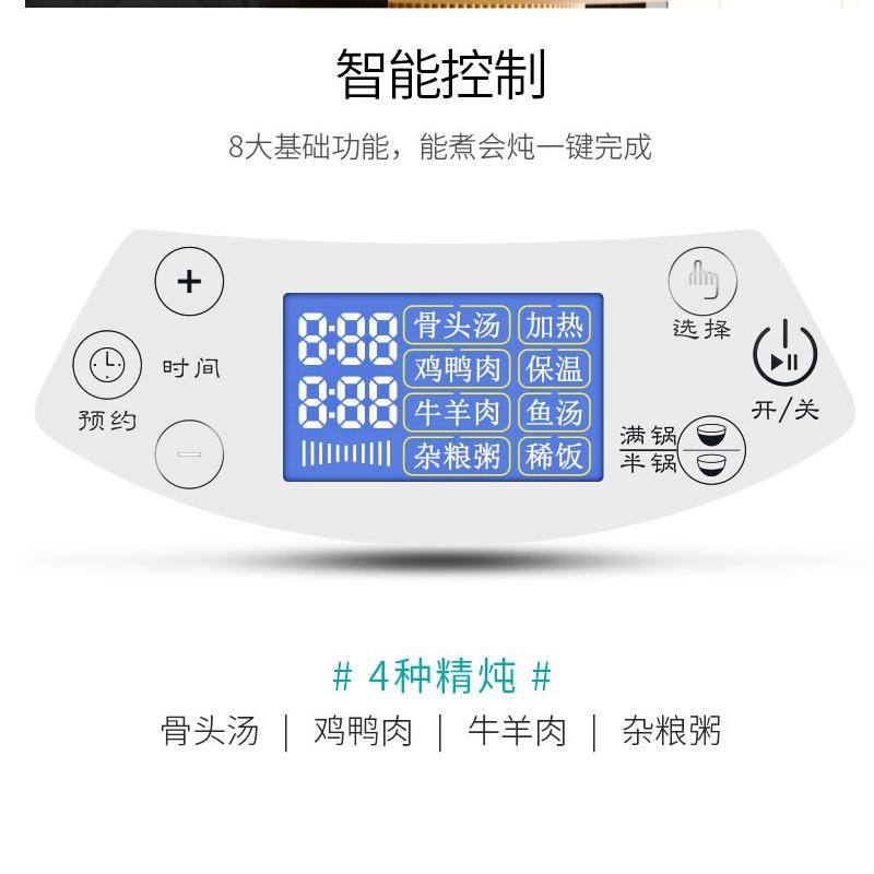 欧凯威全玻璃锅5L大容量养生锅全自动炖锅定时慢煲汤煮粥保温5.0L