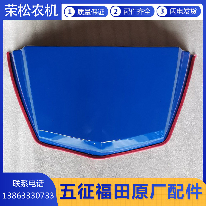 五征三轮车前轮挡泥瓦翔运虎小银虎奥翔农用车原厂配件前舌挡泥板
