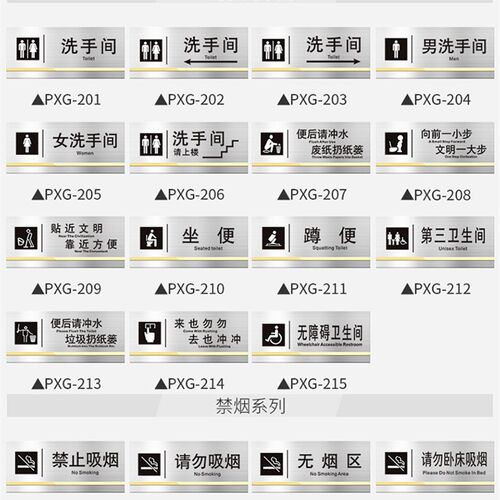 不锈钢洗手间提示牌金属标志铭牌拉丝男女卫生间高档标志牌定制厕