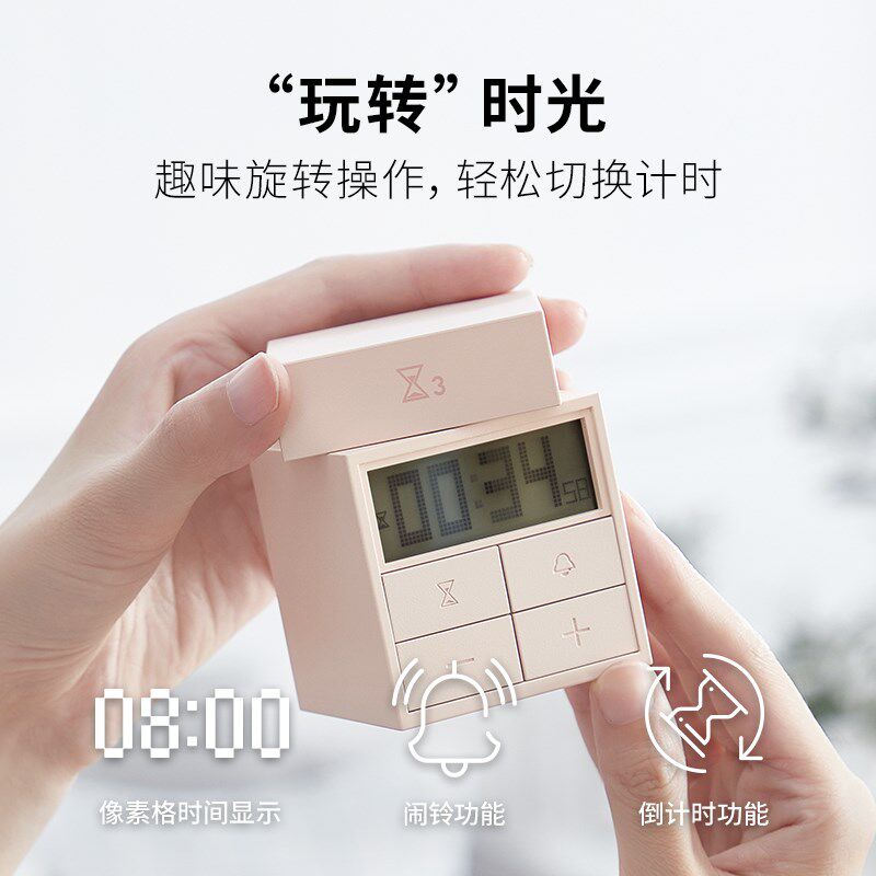 旋转计时器闹钟时钟三合一儿童学生学习定时闹铃厨房倒计时提醒器